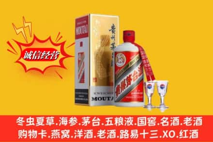 兰溪市高价上门回收茅台酒