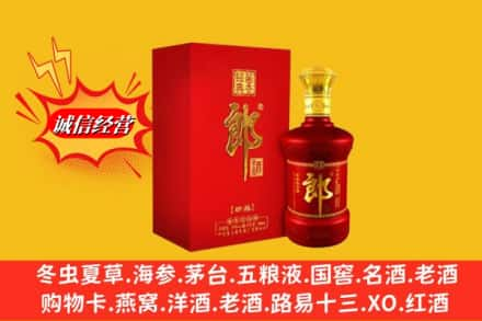 兰溪市高价上门回收珍品郎酒