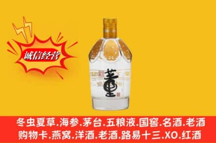 兰溪市回收老董酒