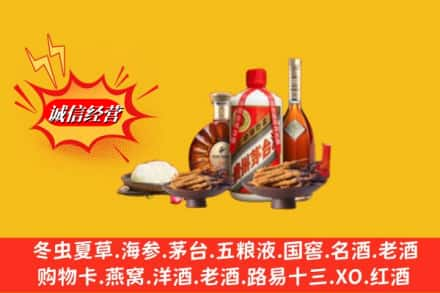 兰溪市高价上门回收礼品